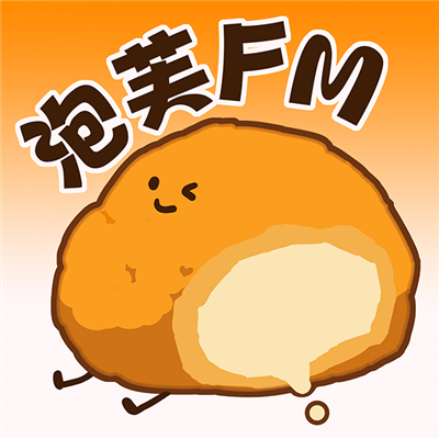 泡芙FM标志